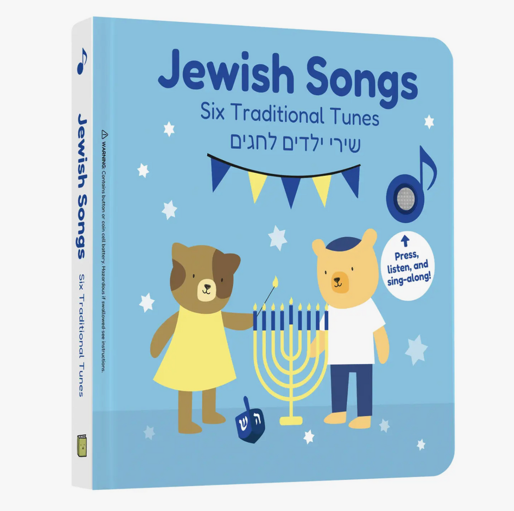 Sky Blue Jewish Songs Book
