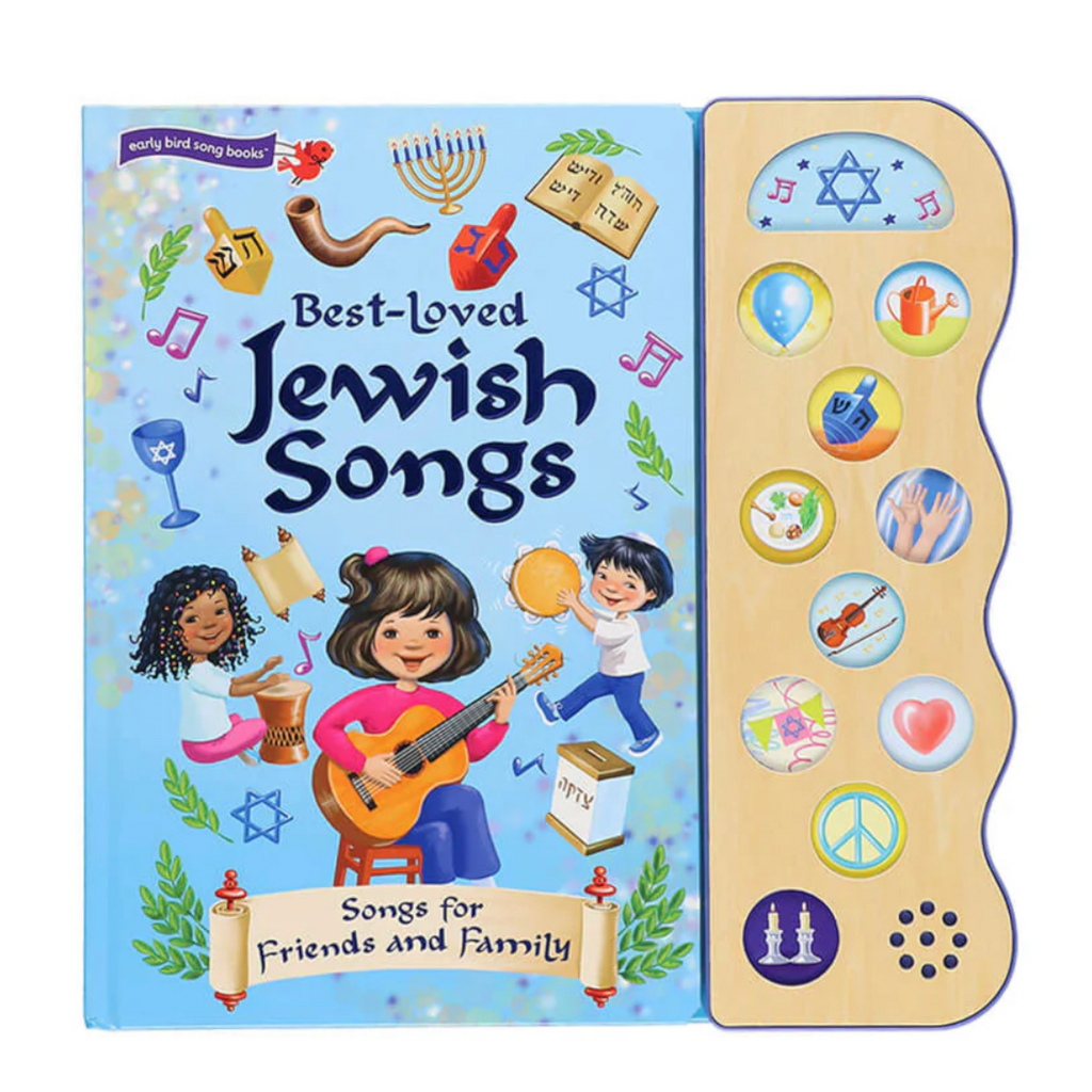 Light Gray Book Best Loved Jewish Songs